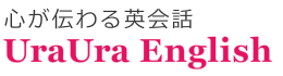 UraUra English